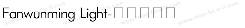 Fanwunming Light字体转换